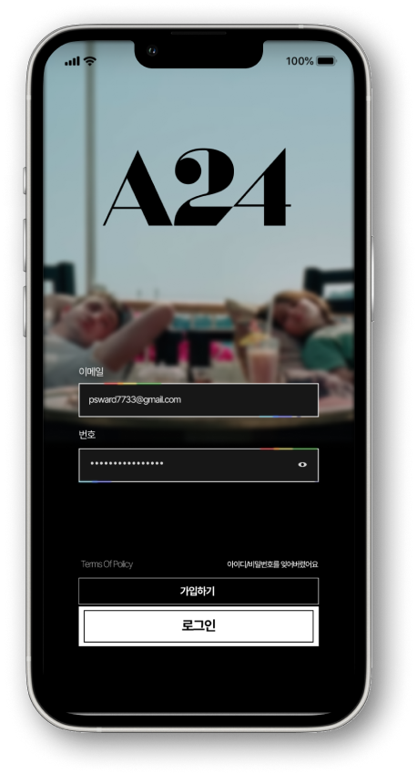 iMockup - iPhone 18